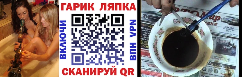 Купить A-PVP  ГЕРОИН  ГАШИШ  МЕФ  Бошки Шишки  Кокаин  АМФЕТАМИН  Усолье-Сибирское