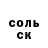APVP Соль Cute Girl