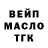 КЕТАМИН VHQ Hamlet Barsamyan
