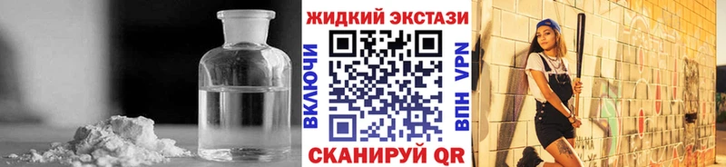 Купить закладки  Усолье-Сибирское  Бутират оксибутират 