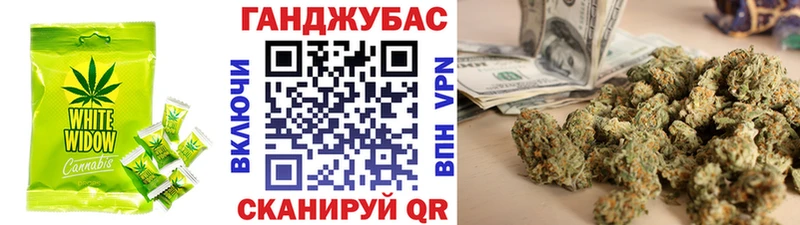 Купить где  Усолье-Сибирское  Печенье с ТГК конопля 