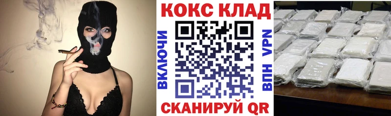 КОКАИН Перу  Купить где  Усолье-Сибирское 