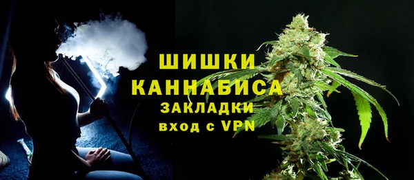 каннабис Арсеньев