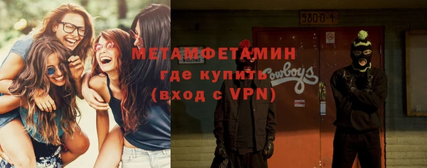 метадон Аркадак