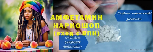 каннабис Арсеньев
