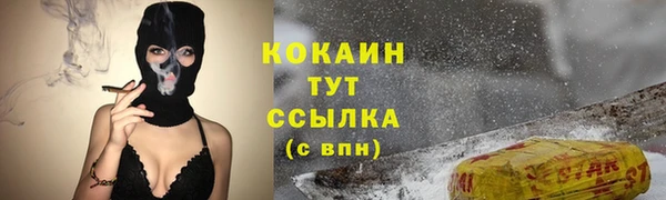 прущая мука Армянск