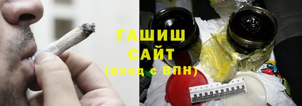 каннабис Арсеньев