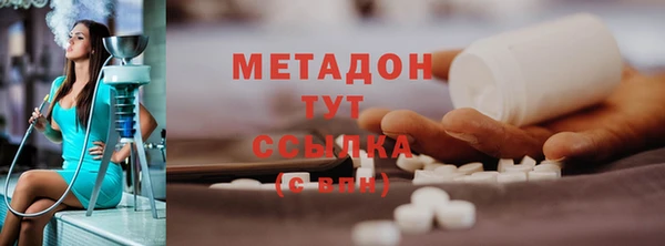 прущая мука Армянск