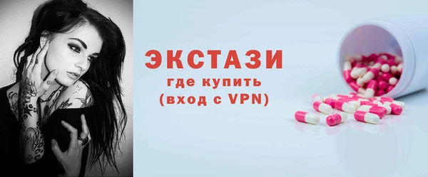 прущая мука Армянск