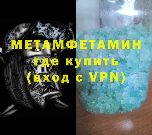 метадон Аркадак