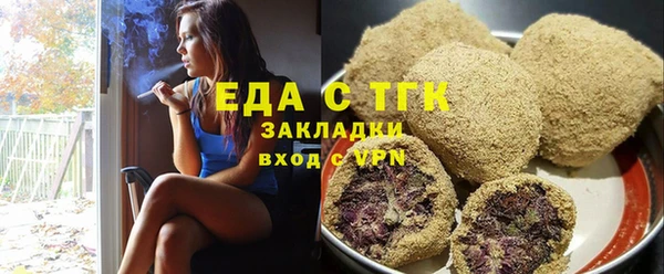 каннабис Арсеньев