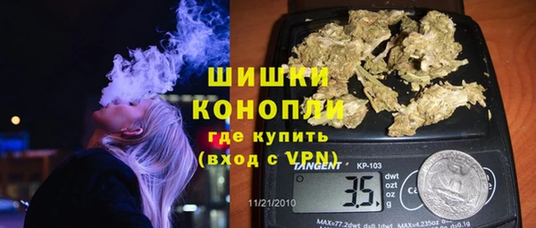 каннабис Арсеньев