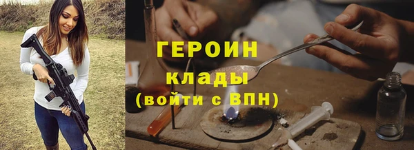 метадон Аркадак