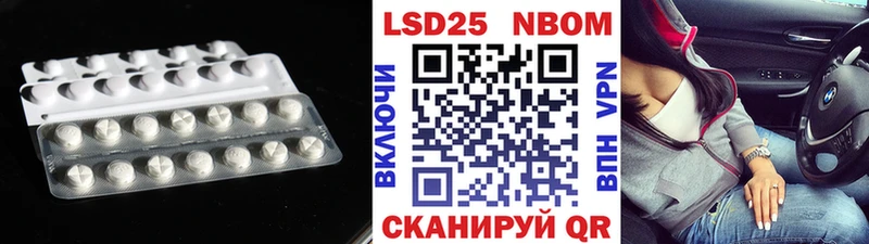 Купить закладки  Усолье-Сибирское  Лсд 25 экстази кислота 