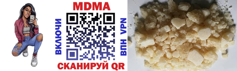 MDMA молли  Купить закладки  Усолье-Сибирское 