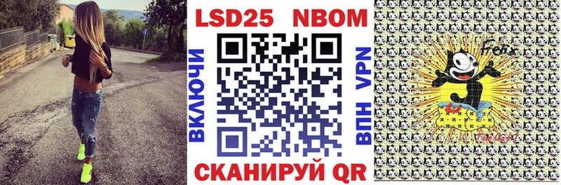 Марки NBOMe 1,8мг  Купить где  Усолье-Сибирское 