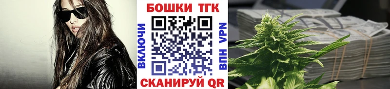 Бошки марихуана план Усолье-Сибирское