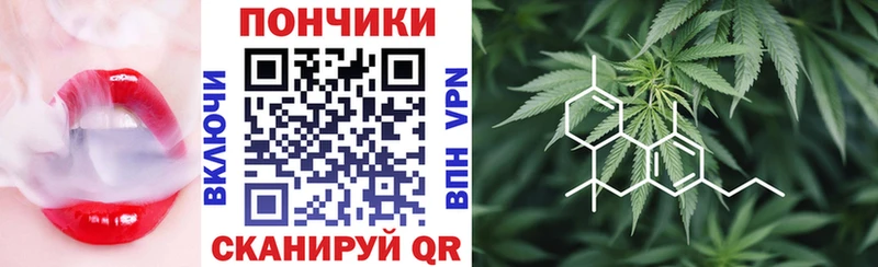 Купить где  Усолье-Сибирское  Канабис тримм 